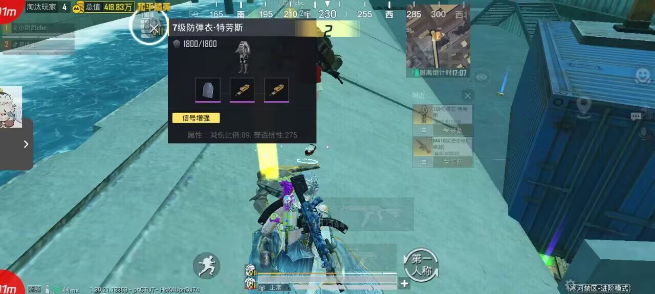 和平精英辅助工具的功能与优势的配图，内容相关：如果不想冒险，可通过练枪软件或观看高手直播提升技术。官方偶尔会推出“训练营”活动，提供额外资源帮助玩...