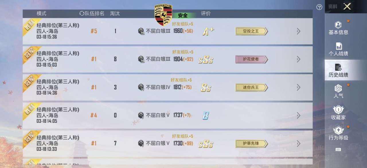 和平精英辅助工具的功能与优势的配图，内容相关：制作、传播外挂在国内属于违法行为，情节严重的可被判刑。玩家购买使用时也需注意隐私安全，避免辅助窃取账...